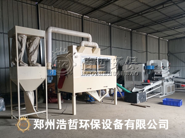 湖北客戶銅米機(jī)靜電分離機(jī)一套 湖北客戶銅米機(jī)靜電分離機(jī)一套
