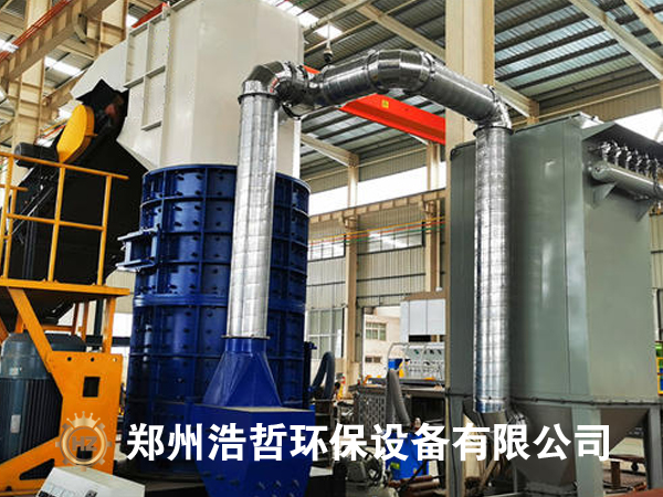 銅鋁水箱分離機成功案例